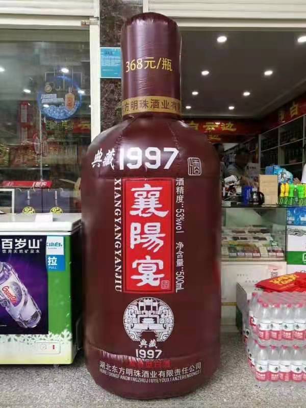 寿光酒厂广告气模